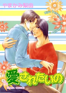 [Cover]