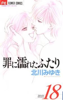 [Cover]