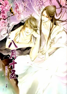 [Cover]