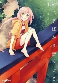 [Cover]