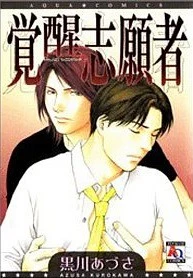[Cover]