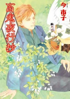 [Cover]