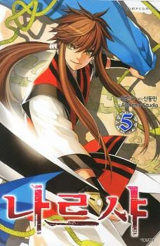 [Cover]