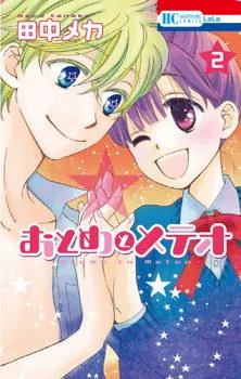 [Cover]