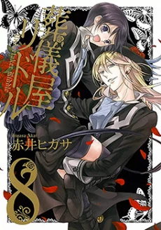 [Cover]