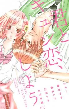 [Cover]