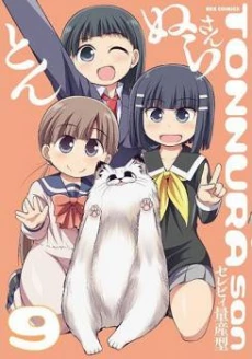 [Cover]