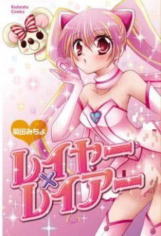 [Cover]