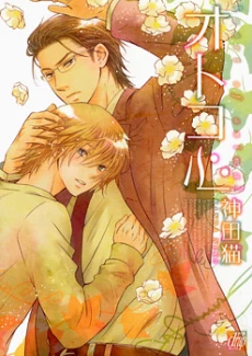 [Cover]