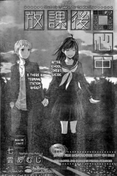 [Cover]