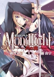 [Cover]