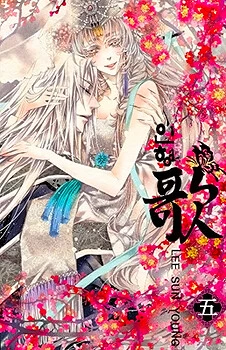 [Cover]