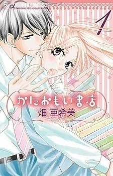 [Cover]