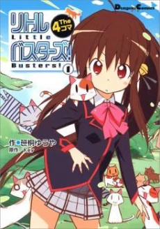 [Cover]