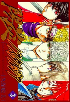 [Cover]