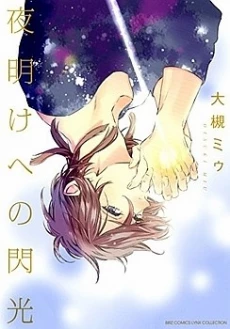 [Cover]