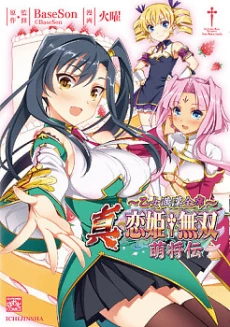 [Cover]
