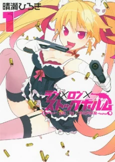 [Cover]