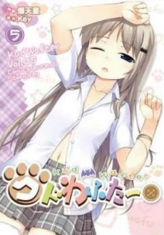 Kud Wafter