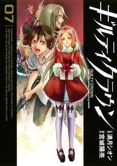[Cover]