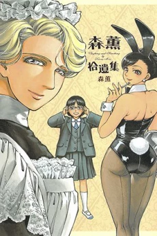 [Cover]