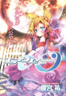 [Cover]