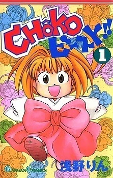 Choko Beast!!