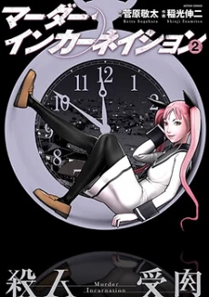 [Cover]