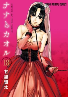 [Cover]