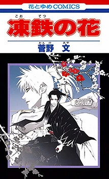 [Cover]