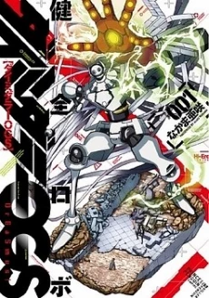 [Cover]