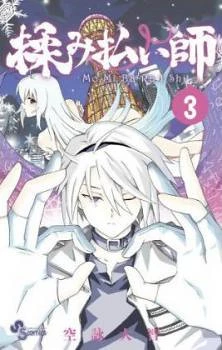 [Cover]