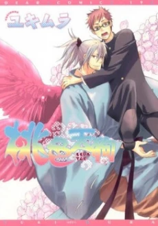 Momoiro Tengu