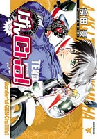 [Cover]