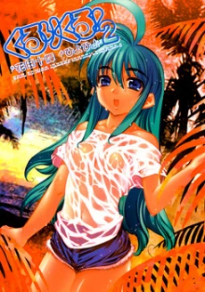 [Cover]