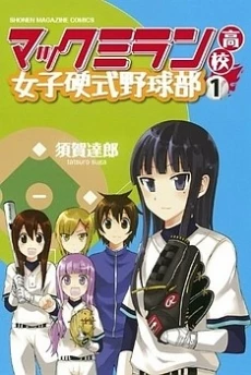 [Cover]