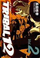 [Cover]