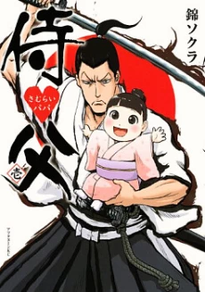 [Cover]