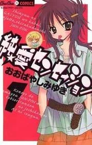 [Cover]
