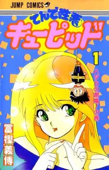 [Cover]