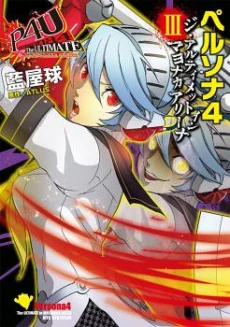 [Cover]