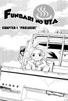 Funbari no Uta