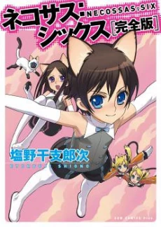 [Cover]