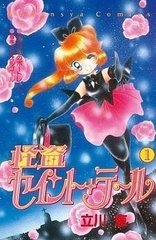 [Cover]
