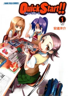 [Cover]