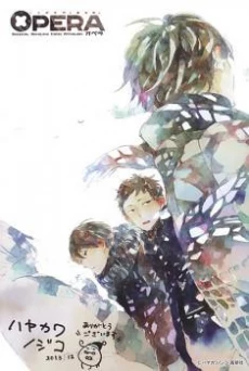 Ameiro no Toge