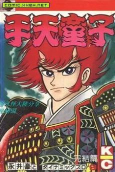 [Cover]