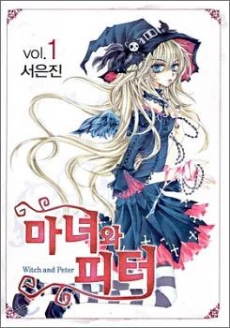 [Cover]
