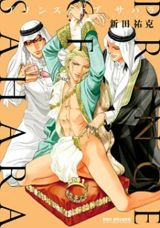 [Cover]