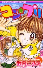Kon Puri